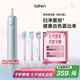 laifen徠芬新一代掃振電動(dòng)牙刷鋁合金款 萊芬深度清潔護(hù)齦成人牙刷 七夕情人節(jié)禮物送男/女友 藍(lán)色