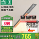 雷士（NVC）浴霸暖風(fēng)照明排氣一體衛(wèi)生間大功率智能恒溫?fù)Q氣石膏大板線性浴霸 【熱賣榜推薦】2900W智能除菌