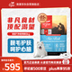 Orijen渴望狗糧 六種魚 成犬幼犬全價魚肉美毛進(jìn)口犬糧6kg效期25/12