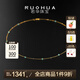 若華（RUOHUA）春意=滿(mǎn)天星祖母綠項鏈女18K金鎖骨鏈頸鏈定制七夕情人節禮物 3-3.5mm【40cm】