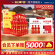 劍南春 金劍南K6 52度 500mL 6瓶 整箱裝 高度白酒