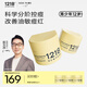 NEWPAGE1218一頁(yè)青春祛痘霜 控油清爽 青春痘去痘印 抑痘面霜 青春祛痘控油平衡霜50g