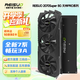 雷索 RTX2070 Super/2070 8G GDDR6全新盒裝上門電腦黑神話悟空游戲設(shè)計渲染學(xué)習(xí)臺式機光追4K獨立 2070Super 8G天神PRO|全覆蓋背板
