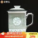 金鑲玉茶杯 景德鎮陶瓷茶杯影青雕刻商務(wù)辦公家用泡茶杯送禮 祥龍如意