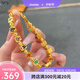 夕迎正七夕情人節黃金色十三幺麻將手鏈國潮手鐲18k金把把胡牌手鏈手鐲 金店同款十三幺麻將手鏈
