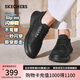 斯凱奇（Skechers）閃穿鞋男士商務夏季薄款通勤休閑鞋一腳蹬德比鞋百搭上班鞋205311