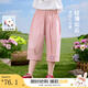 茵曼女童輕薄透氣七分褲撞色章仔2025夏季兒童中大童戶外休閑褲子 粉色 140