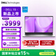 戴爾（DELL）國家補貼 靈越15 筆記本電腦 新款 15.6英寸 輕薄本學(xué)生商務(wù)辦公本(酷睿i5 16G 1TB 120Hz全面屏)