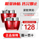 玉蘭油（OLAY）大紅瓶面霜50g新生塑顏金純面霜緊致抗皺淡化細(xì)紋保濕滋潤 【緊致彈潤】大紅瓶 50g *2瓶