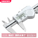 SHSIWI 數(shù)顯游標卡尺高精度0-150-200-300工業(yè)級電子高精度不銹鋼油表尺 數(shù)顯卡尺0-150mm