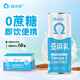 歐米格亞麻乳植物蛋白0蔗糖飲料240ml*10罐 原味營(yíng)養早餐飲品護眼護腦