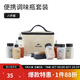 Naturehike挪客便攜調(diào)味瓶套裝戶外露營野炊用品燒烤調(diào)料分裝瓶 八件套
