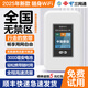 科索頓隨身wifi6三網(wǎng)通用便攜式無線網(wǎng)卡路由器WiFi6免插卡移動(dòng)wifi無限流量2025款 【旗艦頂配版】-云南可用移動(dòng)-送流量