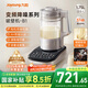 九陽(yáng)破壁機【國補】家用全自動(dòng)榨汁豆漿機料理機1.75L五谷雜糧3-5人用變頻輕音觸控彩屏B1國家補貼