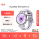 HUAWEI WATCH GT 6 流光紫 41mm智能手表多維情緒健康全新騎行體驗華為GT6手表GT5升級