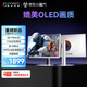 聯(lián)合創(chuàng  )新27英寸2K330Hz 1152分區QD-MiniLED HDR1000 MPCS技術(shù) 升降旋轉 內置音響電競顯示器GA27T1M白曜