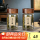 格娜斯（CRISTALGLASS）小號迷你精致便攜茶葉罐透明玻璃家用密封罐防潮茶葉盒旅行儲存罐 螺紋口相思木茶葉罐300ML兩只