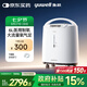 魚躍（Yuwell）制氧機醫(yī)用吸氧機家用老人5L升級氧氣機6L7F-6W中重度缺氧國補