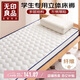 無(wú)印良品抗菌立體床墊遮蓋物家用學(xué)生宿舍針織可折疊床褥子1.2*2米床