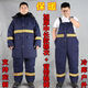 立賜凍庫冷庫專用防寒服套裝加厚棉服工作服棉衣棉背帶褲男勞保服棉襖 橘光條藏藍色 棉衣+背帶棉褲套裝 M 165/84A