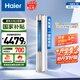 海爾（Haier）3匹靜悅一級(jí)能效省電節(jié)能客廳立式柜機(jī)空調(diào) KFR-72LW/28KCA81U1(冰雪白)家電國(guó)家補(bǔ)貼20% 以舊換新