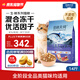伯納天純生鮮系列凍干全價通用貓糧深海御鮮(金槍魚+鱈魚+三文魚)7kg/14斤