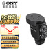 索尼（SONY）ECM-M1 數字音頻麥克風(fēng) 8種收音模式 超輕超小 立體聲音效 相機麥克風(fēng) 無(wú)線(xiàn)麥克風(fēng) 直播 ECM-M1