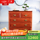 廣典紅木家具緬甸花梨（學(xué)名：大果紫檀）實(shí)木斗柜 實(shí)木五斗柜儲物柜 五斗櫥收納柜 A款-1米五斗柜