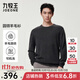 九牧王（JOEONE）【可機洗 羊毛50%】套頭毛衫男裝2025年秋季新款親膚柔軟上衣內搭 修身版+灰色+TK1EX50122 XL 180/100A(52)