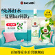 百加得（Bacardi）預調(diào)酒 莫吉托酒700ml Mojito 基酒調(diào)酒烘焙  洋酒 