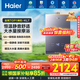 海爾（Haier）燃?xì)鉄崴鳌緡?guó)補(bǔ)立減15%】天然氣無(wú)級(jí)變頻水伺服恒溫增壓瀑布洗下置密閉穩(wěn)燃艙K系列一級(jí)恒溫KL7 16L KL7【一級(jí)恒溫】全能機(jī)神