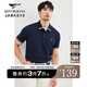 七匹狼短袖t恤男士翻領(lǐng)凈色短T商務(wù)通勤透氣男裝上衣上裝衣服 102(深藍) XL 175/92A