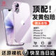 第一衛 DIVI【全網(wǎng)熱銷(xiāo)90萬(wàn)丨發(fā)黃秒退】適用蘋(píng)果17手機殼iPhone17保護套鏡頭全包超薄透明防摔硅膠氣囊男女款