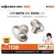 韶音（SHOKZ）動(dòng)鈦圈OpenDots ONE 開放式藍(lán)牙耳機(jī)耳夾式耳機(jī)藍(lán)牙跑步運(yùn)動(dòng)無(wú)線E310 星際白