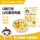 嬰享（Genieten）無(wú)小麥面條兒童無(wú)麩質(zhì)貝殼面通心粉造型面含嬰兒寶寶輔食譜 小米味