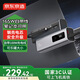 京東京造3c認證可上飛機165W鋼殼電芯100W快充線(xiàn)20000毫安移動(dòng)電源自帶線(xiàn)適用戶(hù)外蘋(píng)果小米華為筆記本