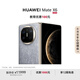 HUAWEI Mate X6 12GB+256GB星云灰分布式玄武架構 鴻蒙大屏AI 紅楓原色影像折疊旗艦手機 折疊屏