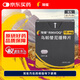 【原研進(jìn)口】瑞福烏帕替尼緩釋片15mg*28片/盒
