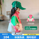 圖圖小象女童撞色拼接外套2025秋裝兒童立領(lǐng)上衣防風(fēng)夾克 粉色 130