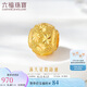 六福珠寶七夕情人節(jié)禮物 足金滿天星黃金轉(zhuǎn)運珠路路通串珠 計價 約0.98克