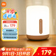 米家（MIJIA）床頭燈2【國(guó)家補(bǔ)貼】智能臺(tái)燈臥室炫彩柔光夜燈創(chuàng)意禮物小米燈具