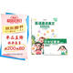 【時光學(xué)】英語晨讀美文 讀出好英語（3-4年級）配套打卡本