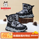 巴布豆（BOBDOG）童鞋保暖加絨雪地靴冬季新款男童軟底兒童靴子女童二棉鞋 黑色 33 適合腳長(cháng)20.3cm