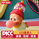 泡泡瑪特（POP MART）Twinkle星星人123星星人系列正品盲盒手辦官方正版公仔玩偶擺件 吹泡泡 正品保真/拆盒未拆袋/售出不退換