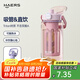 哈爾斯（HAERS）水杯大容量Tritan塑料杯學(xué)生夏季運(yùn)動杯子男女茶水分離杯 櫻粉1000mL【直飲&吸管&茶倉】