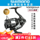 SHIMANO禧瑪諾23Vanquish萬奎士日本紡車輪遠投盧亞倫輕量化漁輪 C3000SDHHG雙搖把速比5.8