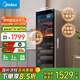 美的（Midea）立式消毒柜 450L大容量家用商用消毒碗柜 餐廳食堂廚房碗筷餐具茶杯碗柜 【國家補貼】450R04