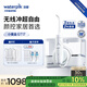 潔碧（Waterpik）沖牙器家用臺式洗牙器水牙線(xiàn)潔牙器家用預防牙結石小魔盒GT17-12白禮物牙齒沖洗器 禮物