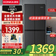 康佳（KONKA）330L家電 家用冰箱雙開門四開門十字對(duì)開門 超薄可嵌入 冷藏智能自動(dòng)除霜大容量 以舊換新