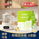 LARGE水垢清潔劑20g*12袋 電熱水壺蒸箱加濕器清洗食品級檸檬酸除垢劑
